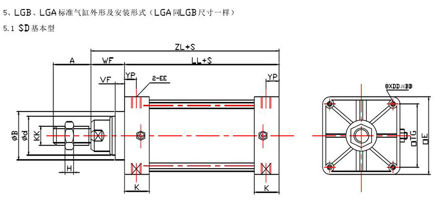 LG系列铝合金气缸
